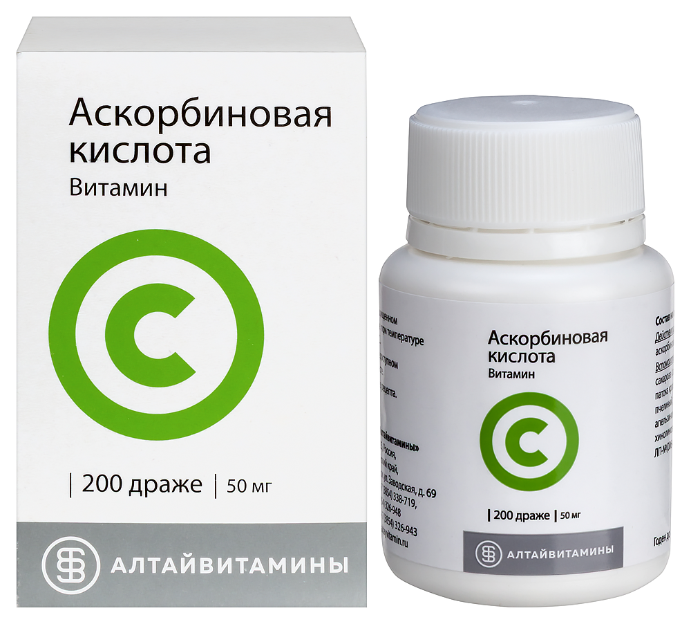 Аскорбиновая кислота 50 мг 200 шт. драже инструкция по применению