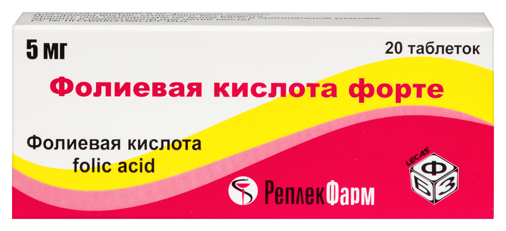 Изображение товара Фолиевая кислота форте 5 мг 20 шт. таблетки