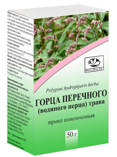 ГОРЦА ПЕРЕЧНОГО (ВОДЯНОГО ПЕРЦА) ТРАВА 50,0 инструкция по применению