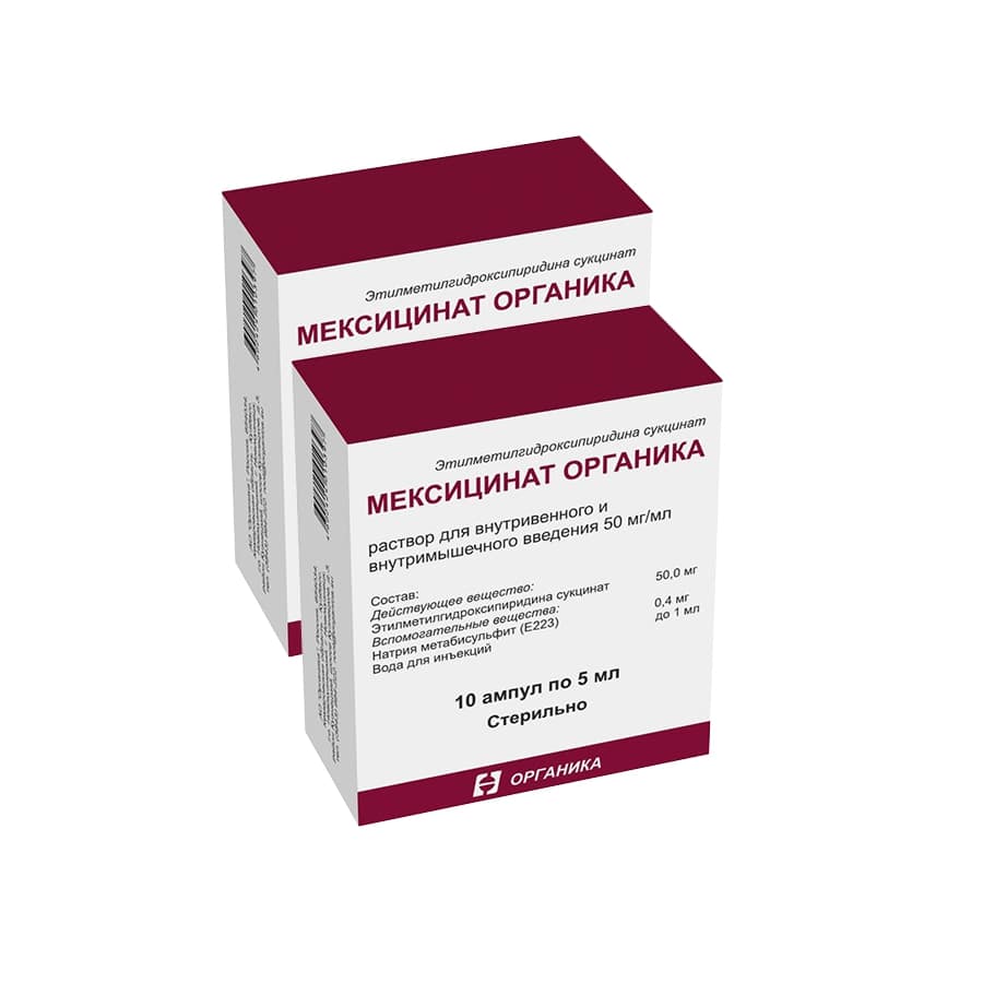 Изображение товара Набор МЕКСИЦИНАТ ОРГАНИКА 0,05/МЛ 5МЛ N10 АМП закажи 2уп со скидкой 10%