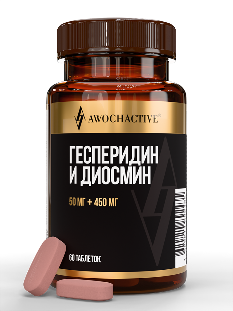 Изображение товара Awochactive Геспередин и Диосмин 60 таблеток по 800 мг для сосудистой поддержки