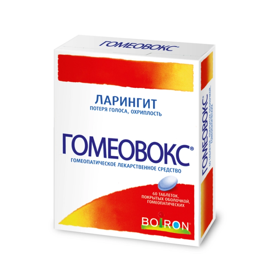 Гомеовокс цена в Балаково от 570 руб., купить Гомеовокс в Балаково в  интернет‐аптеке, заказать