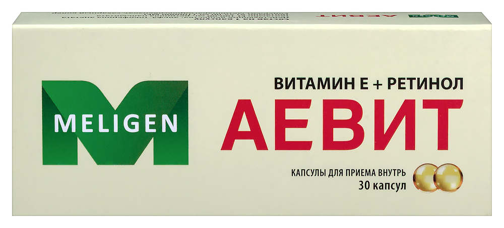 Аевит 30 шт. капсулы инструкция по применению