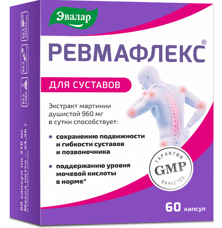 Изображение товара Ревмафлекс капсулы 310 мг для здоровья суставов