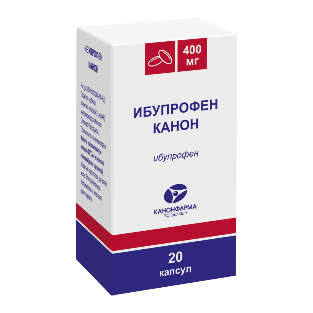 Ибупрофен канон капсулы инструкция по применению взрослым Ибупрофен канон капсулы инструкция по применению взрослым