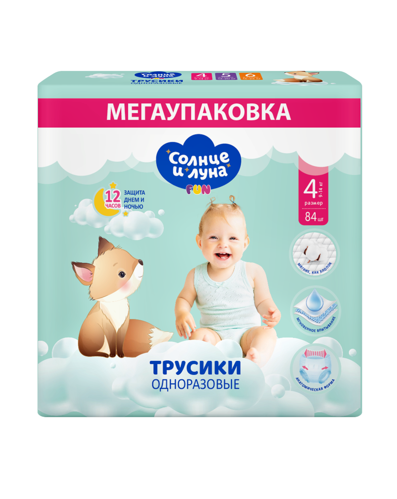 Изображение товара Солнце и луна fun подгузники-трусики детские одноразовые размер 4/maxi 9-14 кг 84 шт.