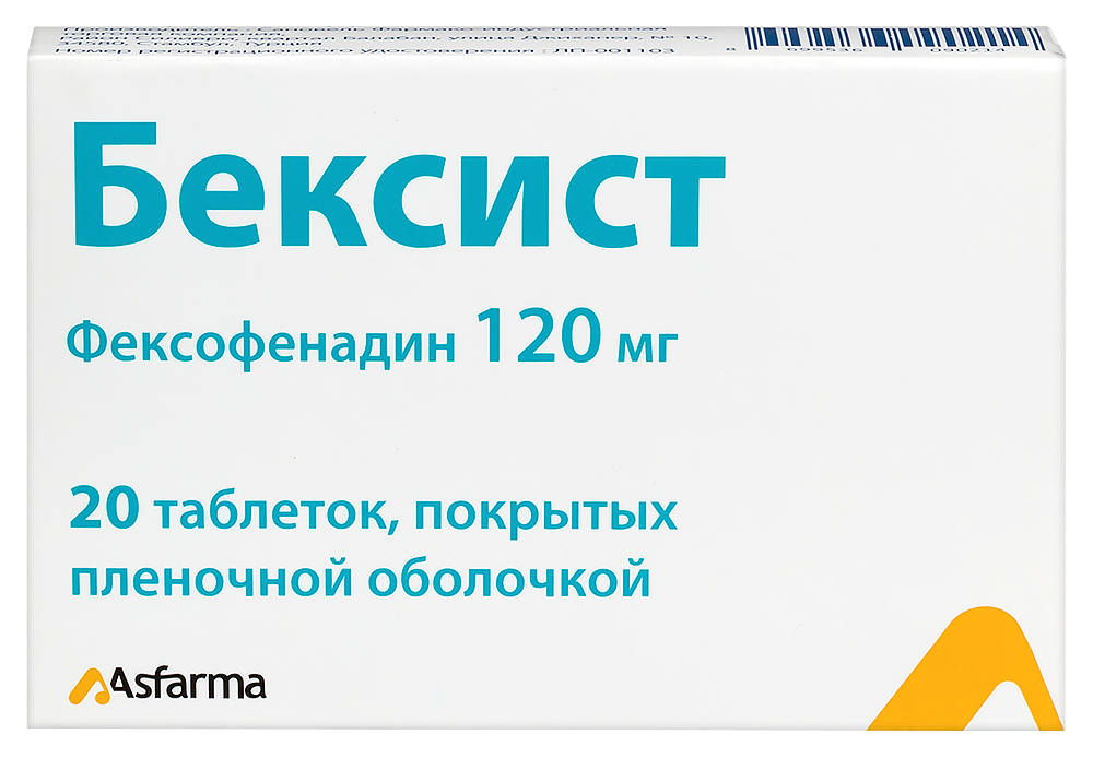 Изображение товара Бексист 120 мг таблетки от аллергии 20 шт