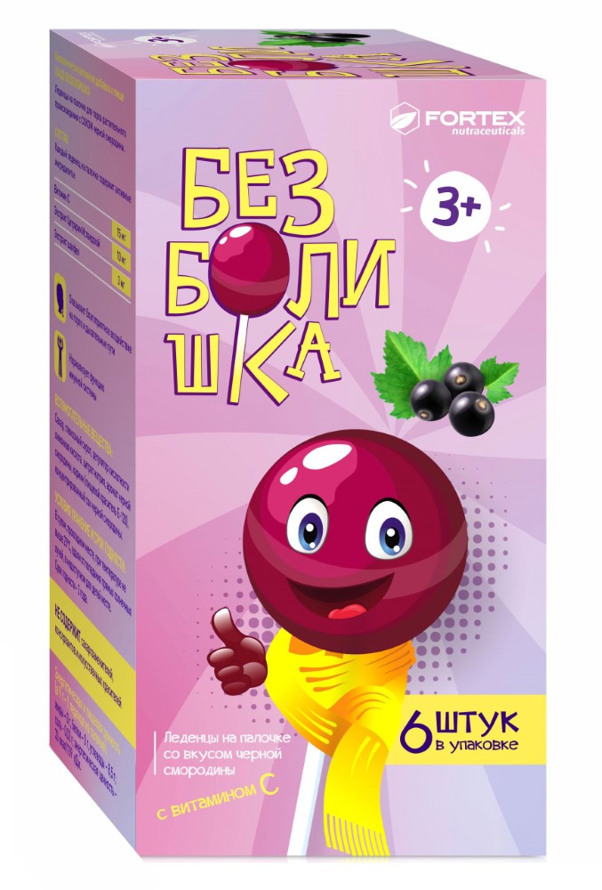 Изображение товара Безболишка леденцы на палочке для горла с соком черной смородины 6 штук
