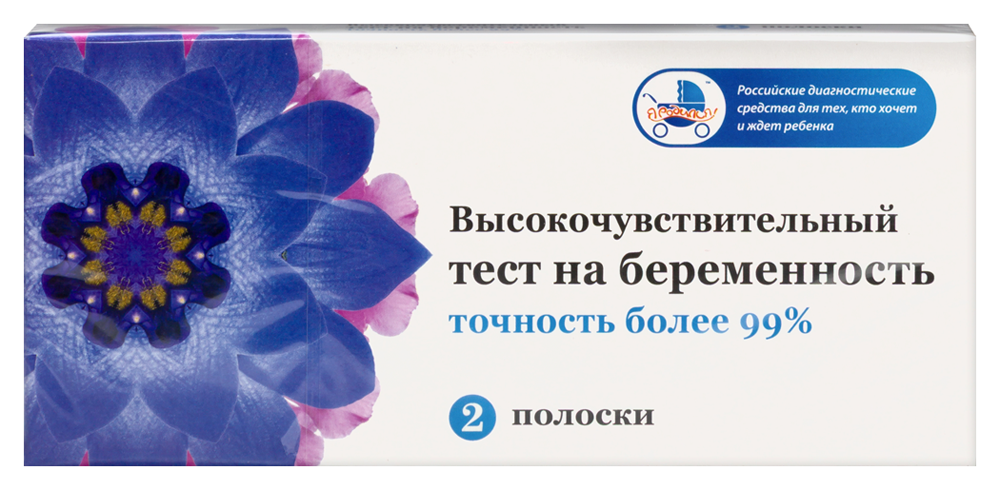 Изображение товара Высокочувствительный тест для определения беременности 2шт