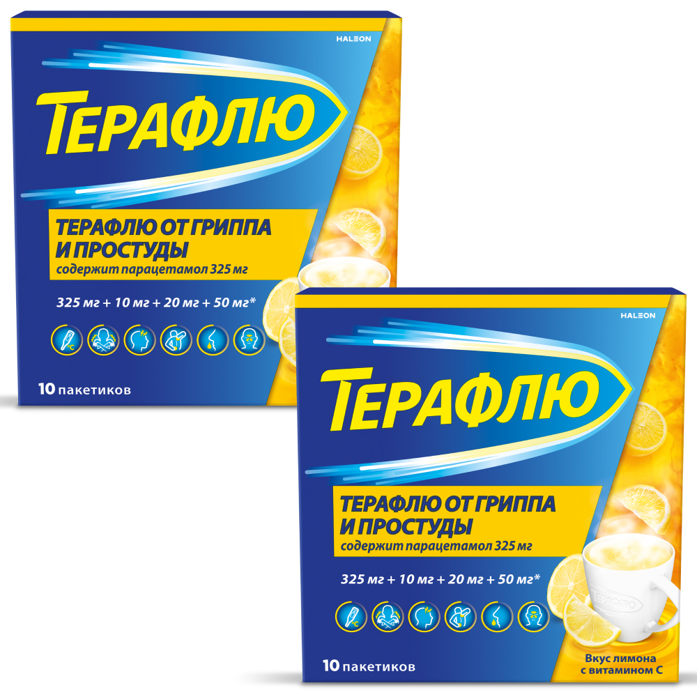 Изображение товара Набор Терафлю от гриппа и простуды 325мг + 10мг + 20мг + 50мг N10 пор д/приготов р-ра вкус лимон со скидкой 30% на вторую упако