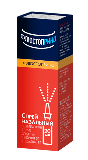 Изображение товара Флюстоприно 0, 025% спрей назальный 20 мл - эффективное средство для дыхательных путей