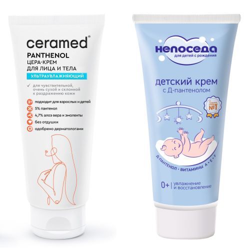 Изображение товара Набор косметических средств с Пантенолом: Ceramed крем (3+) + Непоседа крем (0+) Изображение товара Набор косметических средств с Пантенолом: Ceramed крем (3+) + Непоседа крем (0+)