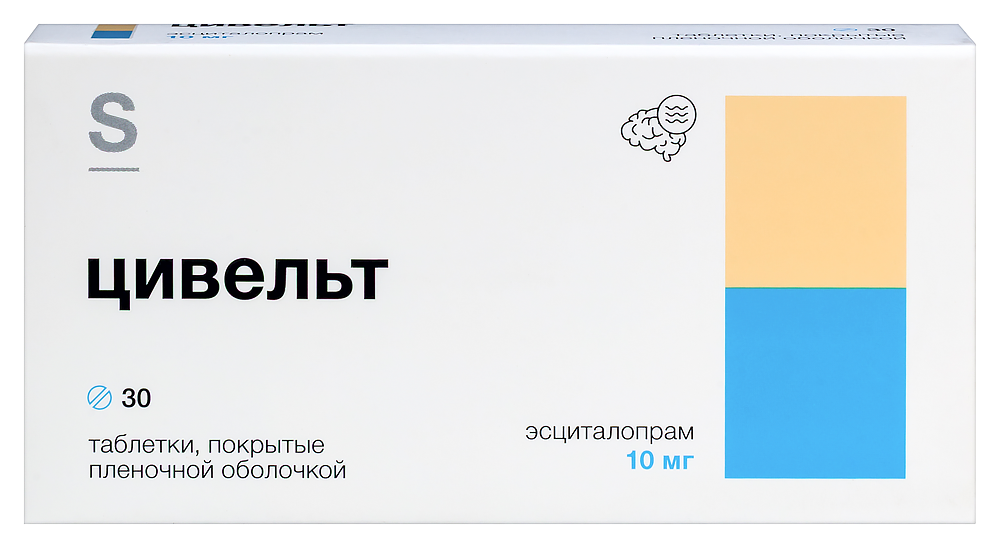 Цивельт 10 мг 30 шт. блистер таблетки, покрытые пленочной оболочкой инструкция по применению