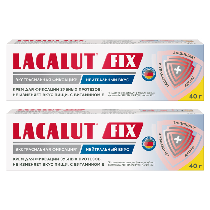 Изображение товара Набор LACALUT FIX КРЕМ ДЛЯ ФИКСАЦИИ ЗУБНЫХ ПРОТЕЗОВ НЕЙТРАЛЬНЫЙ ВКУС 40,0 из 2-х уп со скидкой