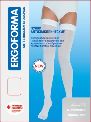 Изображение товара Антиэмболические чулки ERGOFORMA класс 2, размер 3, белый цвет
