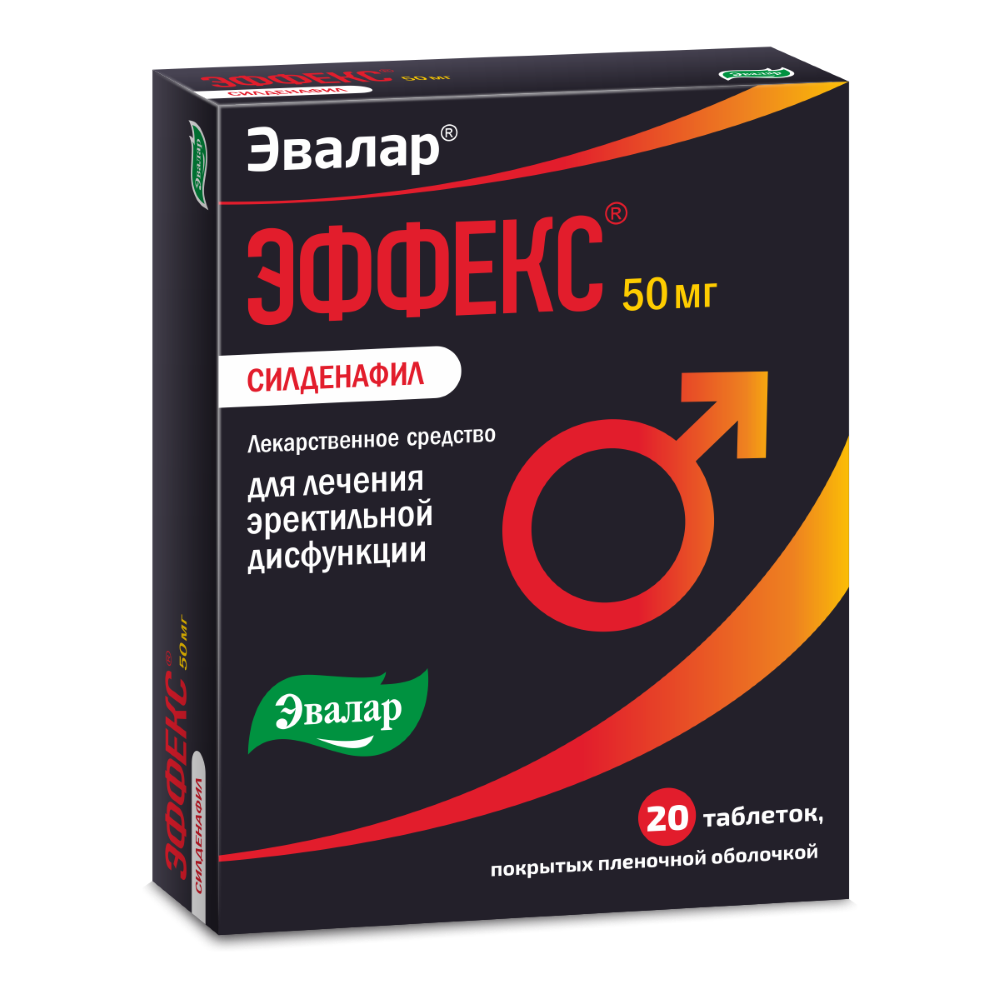 Эффекс силденафил 50 мг 20 шт. блистер таблетки, покрытые пленочной  оболочкой - цена 503 руб., купить в интернет аптеке в Заинске Эффекс  силденафил 50 мг 20 шт. блистер таблетки, покрытые пленочной оболочкой,  инструкция по применению