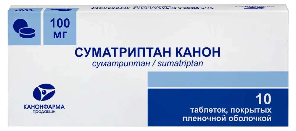 Суматриптан Канон 100 мг 10 шт. таблетки, покрытые пленочной оболочкой инструкция по применению