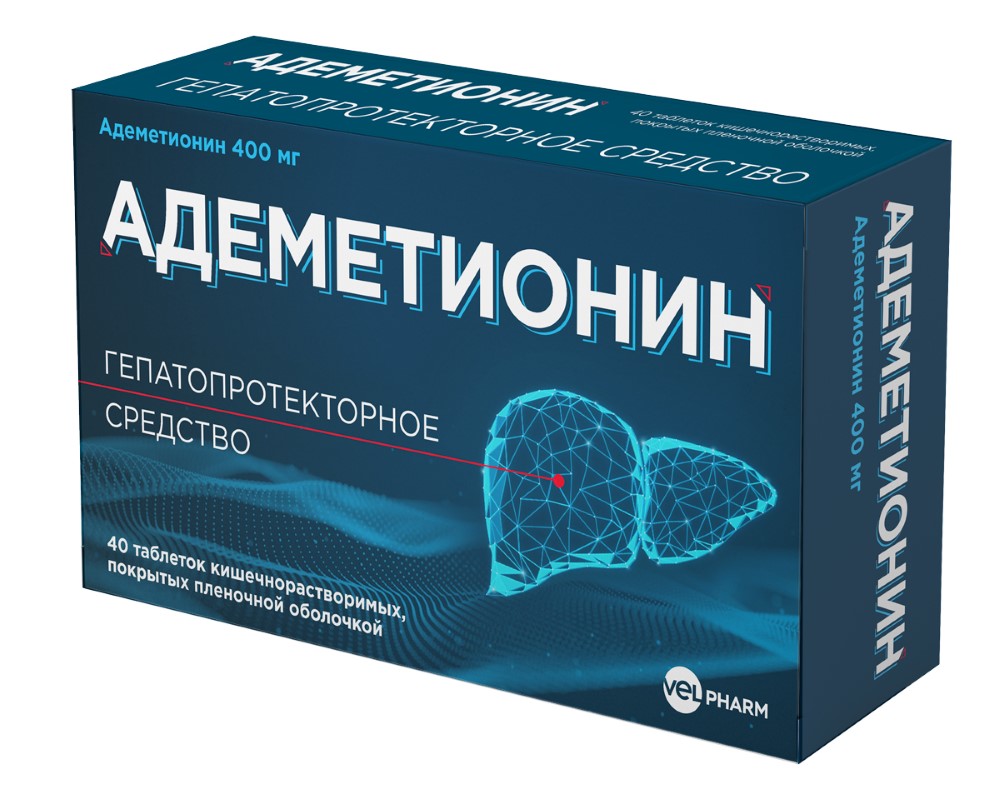 Адеметионин 400 мг 40 шт. блистер таблетки кишечнорастворимые , покрытые  пленочной оболочкой - цена 2584 руб., купить в интернет аптеке в Соликамске  Адеметионин 400 мг 40 шт. блистер таблетки кишечнорастворимые , покрытые  пленочной оболочкой ...