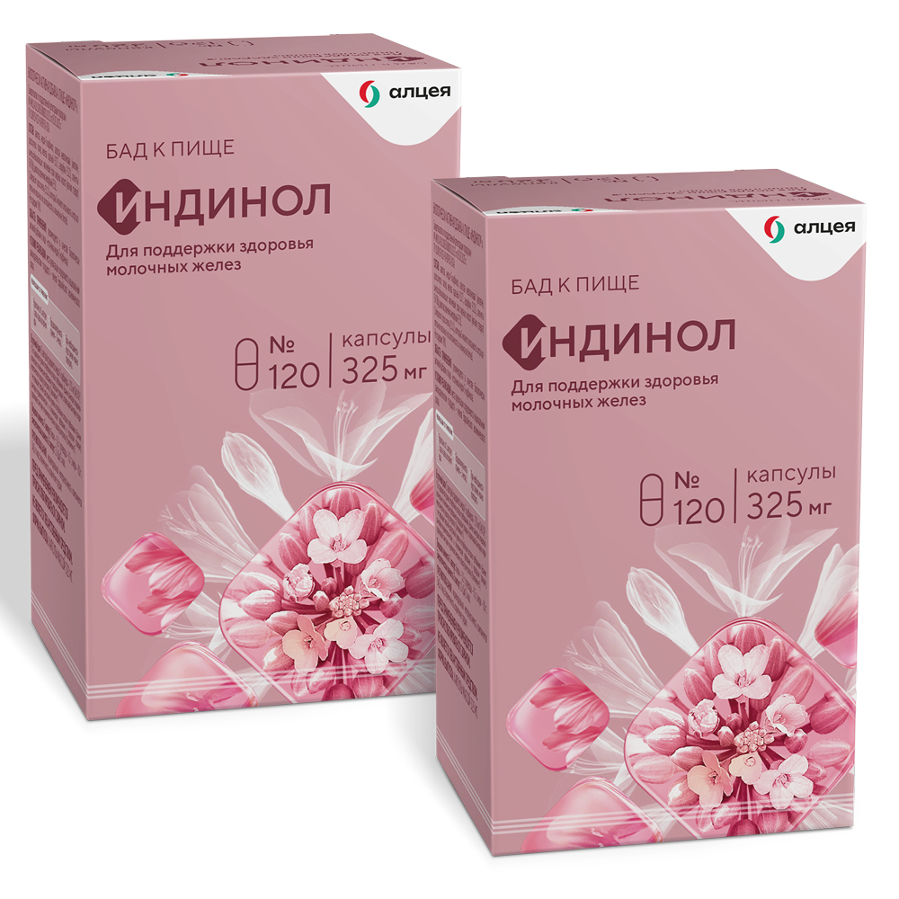 Изображение товара Набор Индинол №120 капс по 325 мг из 2 уп со скидкой