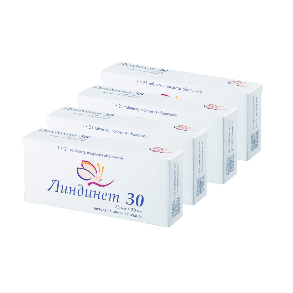 Изображение товара Набор из 4х уп ЛИНДИНЕТ 30 N21   по спец. цене!