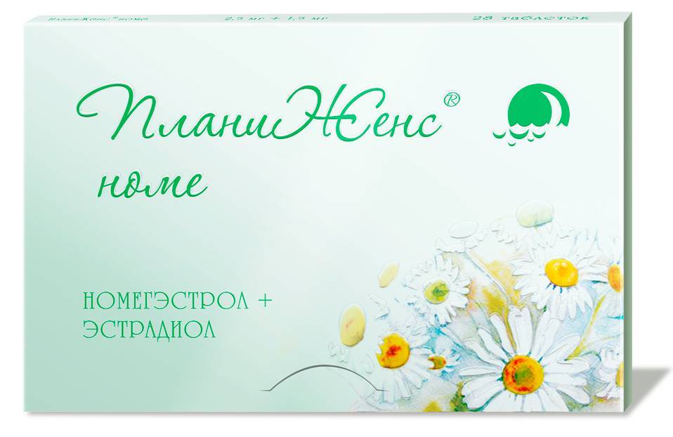 Изображение товара Плансиженс 2, 5 мг + 1, 5 мг - таблетки для пероральной контрацепции, 28 шт.