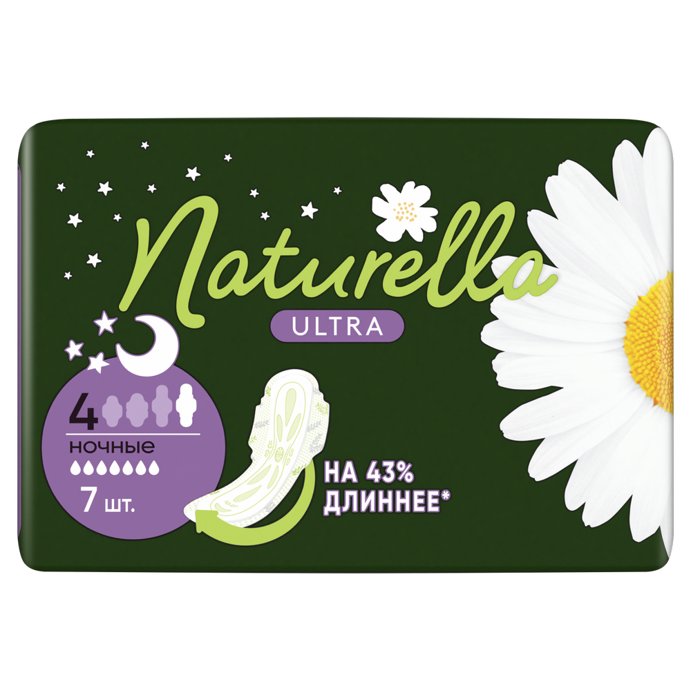 Naturella ultra night прокладки 7 шт. - цена 164 руб., купить в интернет  аптеке в Урюпинске Naturella ultra night прокладки 7 шт., инструкция по  применению