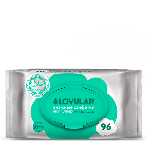 Lovular салфетки влажные для детей hot wind 3 шт. х 96/halal инструкция по применению