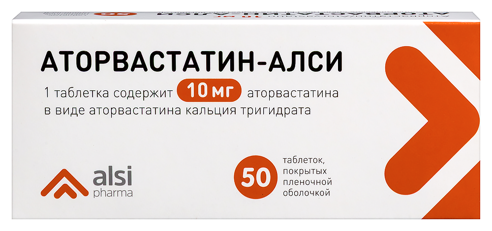 Изображение товара Аторвастатин-алси 10 мг 50 шт. таблетки для снижения холестерина