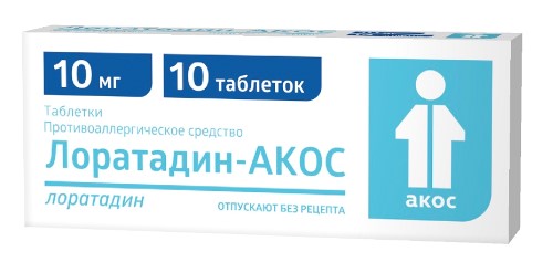 ЛОРАТАДИН-АКОС 0,01 N10 ТАБЛ инструкция по применению