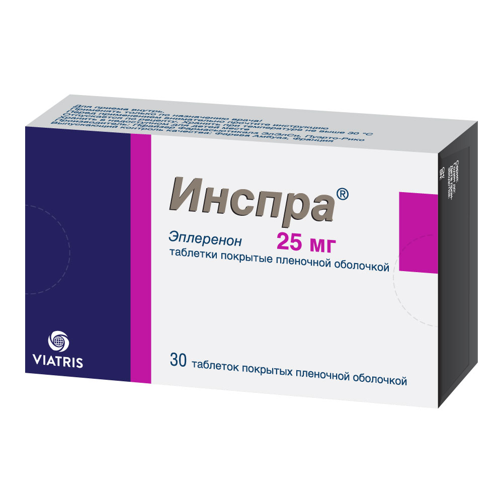 Инспра 25 мг 30 шт. таблетки, покрытые пленочной оболочкой - цена 1548.90  руб., купить в интернет аптеке в Калининграде Инспра 25 мг 30 шт. таблетки,  покрытые пленочной оболочкой, инструкция по применению