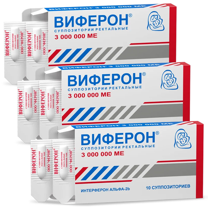 Изображение товара Набор из 3-х упаковок ВИФЕРОН 3 млн.МЕ суппозитории ректальные (10 шт.) Изображение товара Набор из 3-х упаковок ВИФЕРОН 3 млн.МЕ суппозитории ректальные (10 шт.)