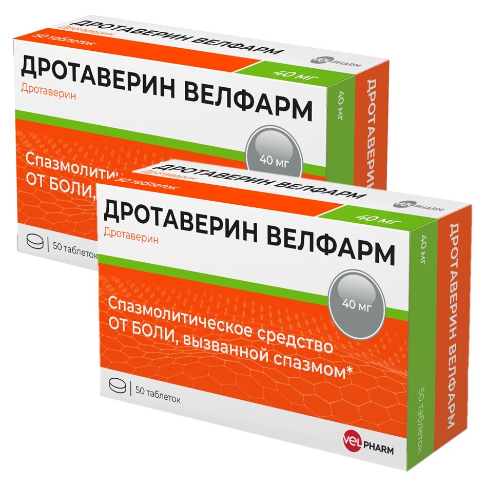 Изображение товара Набор из 2-х уп Дротаверин Велфарм 40мг №50 табл со скидкой Изображение товара Набор из 2-х уп Дротаверин Велфарм 40мг №50 табл со скидкой
