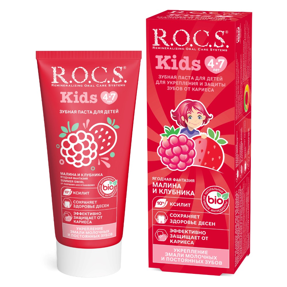 Rocs зубная паста kids ягодная фантазия со вкусом малины и клубники 45 гр