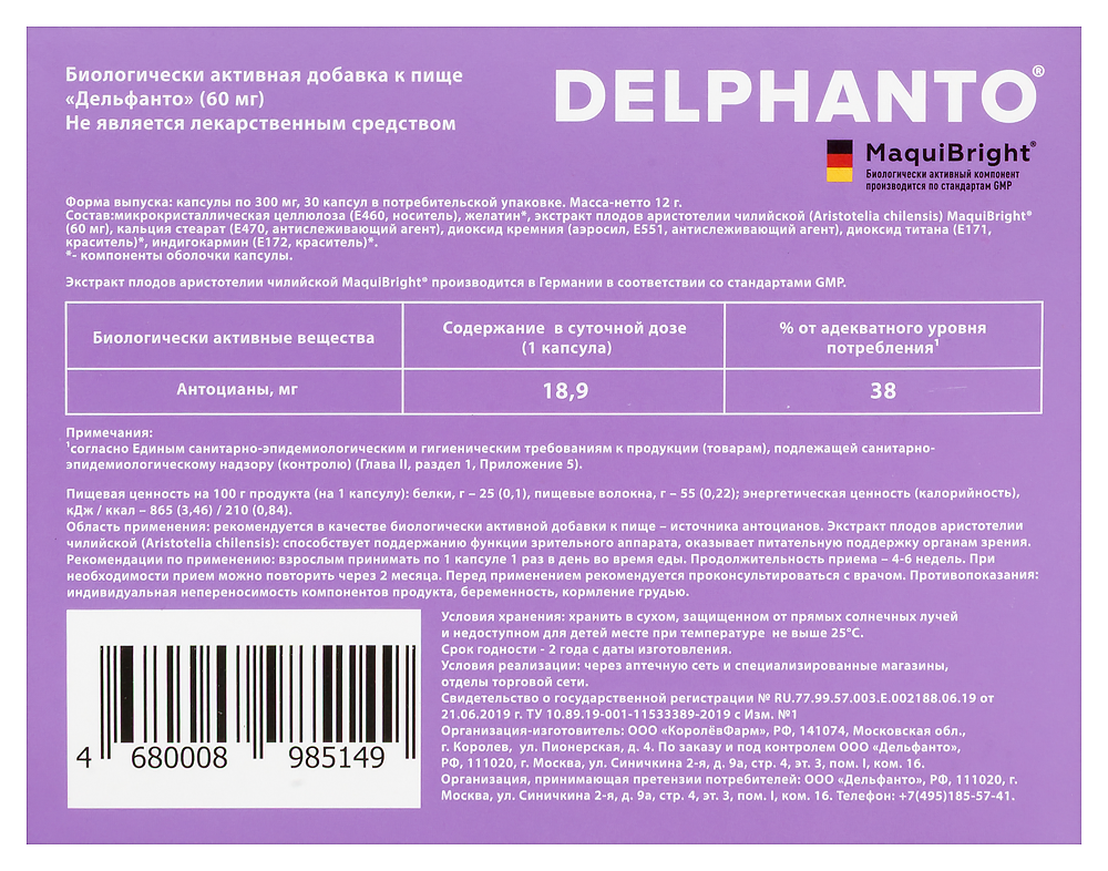 Превью изображения товара