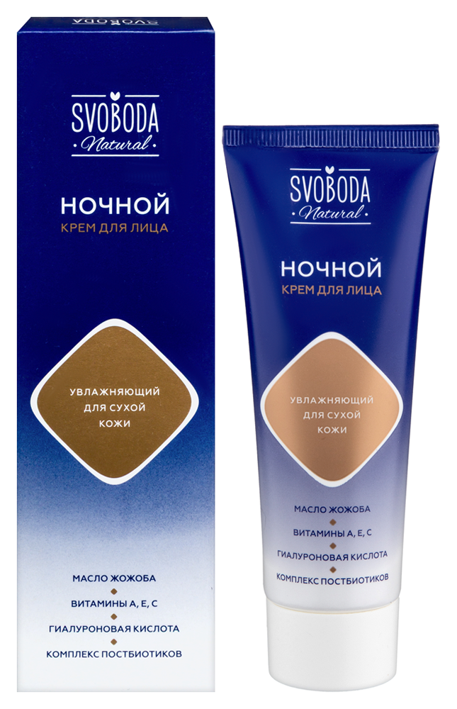 Изображение товара Svoboda natural крем для лица увлажняющий ночной для сухой кожи 75 мл