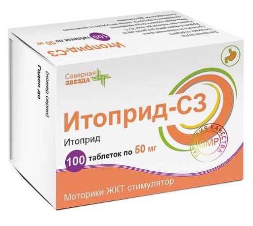 Изображение товара Итоприд-сз 50 мг 100 шт. таблетки, покрытые пленочной оболочкой