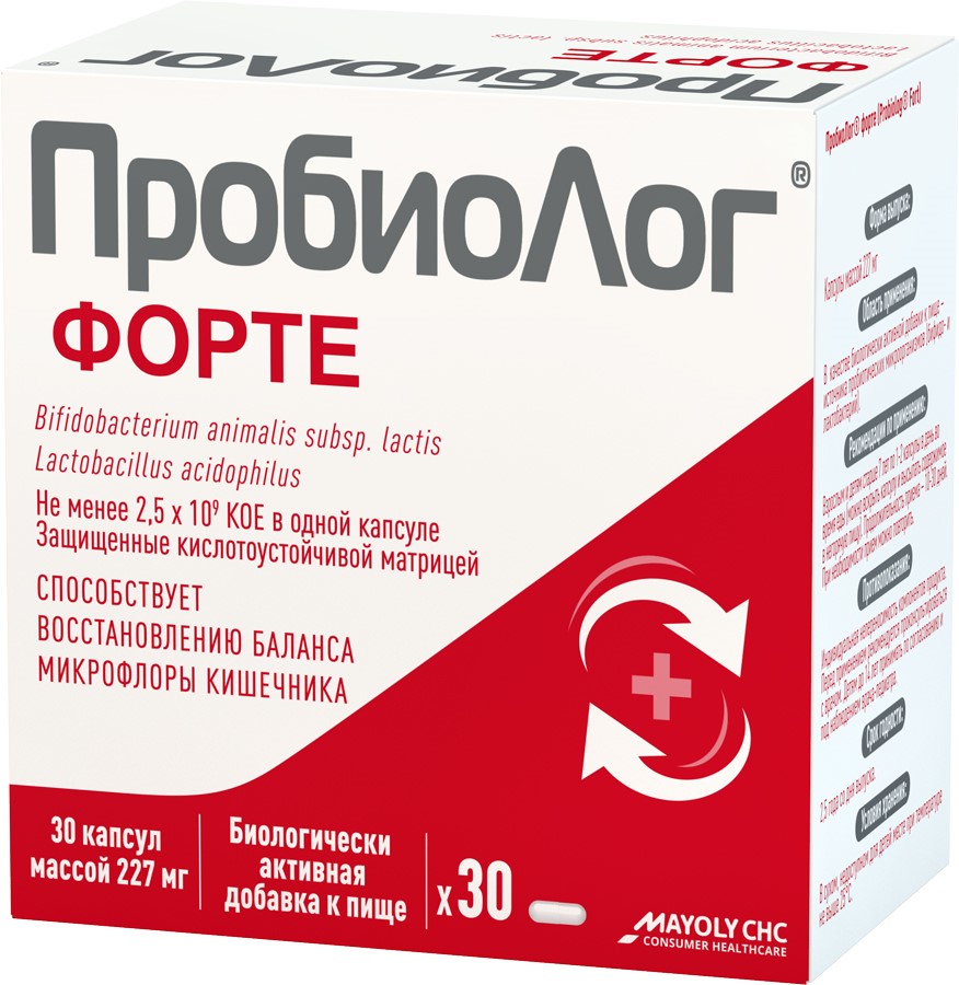 Изображение товара Пробиобальанс форте 30 капсул для здоровья кишечника иммунитета