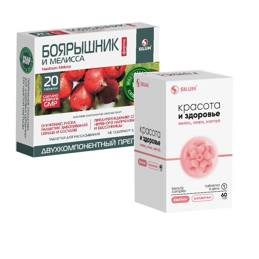 Изображение товара НАБОР БОЯРЫШНИК ФОРТЕ И МЕЛИССА СИЛУМ N20 + Красота и зоровье волос кожи ногтей бьюти комплекс с биотином и коллагеном silum 60