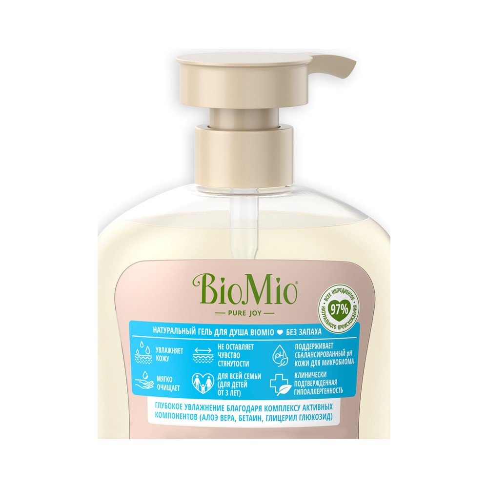 Biomio bio shower gel гель для душа натуральный для чувствительной кожи с гелем  алоэ вера без запаха 650 мл - цена 467.30 руб., купить в интернет аптеке в  Калининграде Biomio bio shower