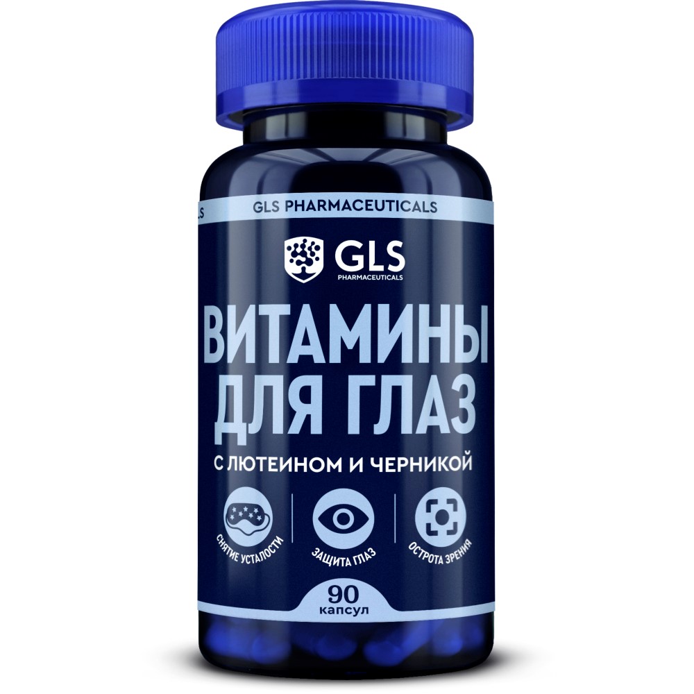 Изображение товара Gls витамины для глаз 90 шт. капсулы с лютеином и витаминами