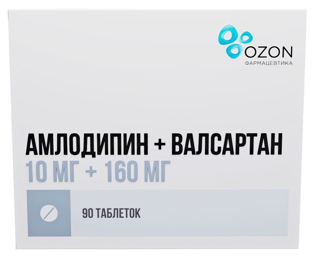 Амлодипин+валсартан 10 мг+160 мг 90 шт. блистер таблетки, покрытые  пленочной оболочкой - цена 812 руб., купить в интернет аптеке в Москве  Амлодипин+валсартан 10 мг+160 мг 90 шт. блистер таблетки, покрытые  пленочной оболочкой, инструкция по применению