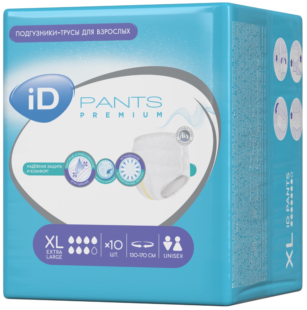 Изображение товара Трусы для взрослых ID pants premium XL 10 шт. для недержания мочи средней и тяжелой степени