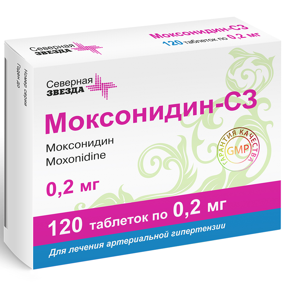 Изображение товара Моксонидин-СЗ 0,2 мг 120 таблеток для лечения гипертензии