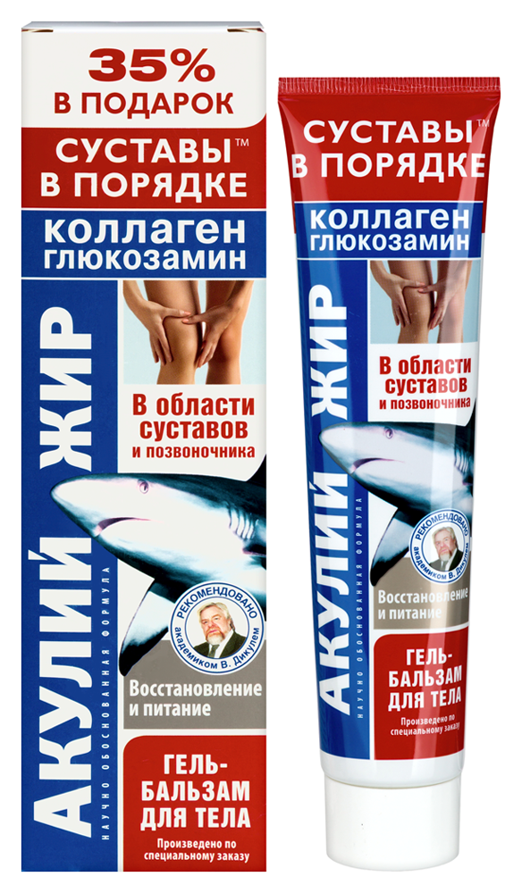 Изображение товара Акулий жир коллаген глюкозамин гель-бальзам для тела 125 мл