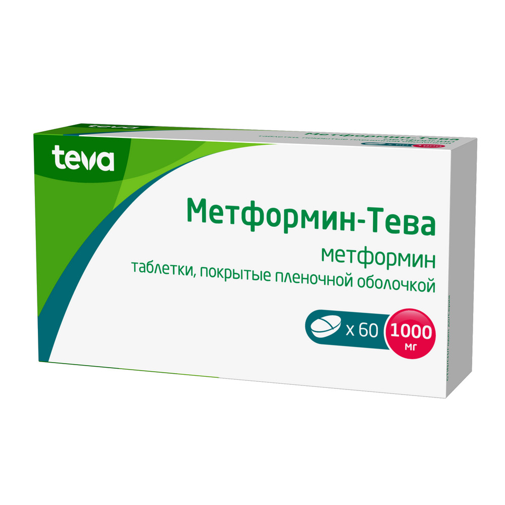 МЕТФОРМИН-ТЕВА 1,0 N60 ТАБЛ П/ПЛЕН/ОБОЛОЧ инструкция по применению