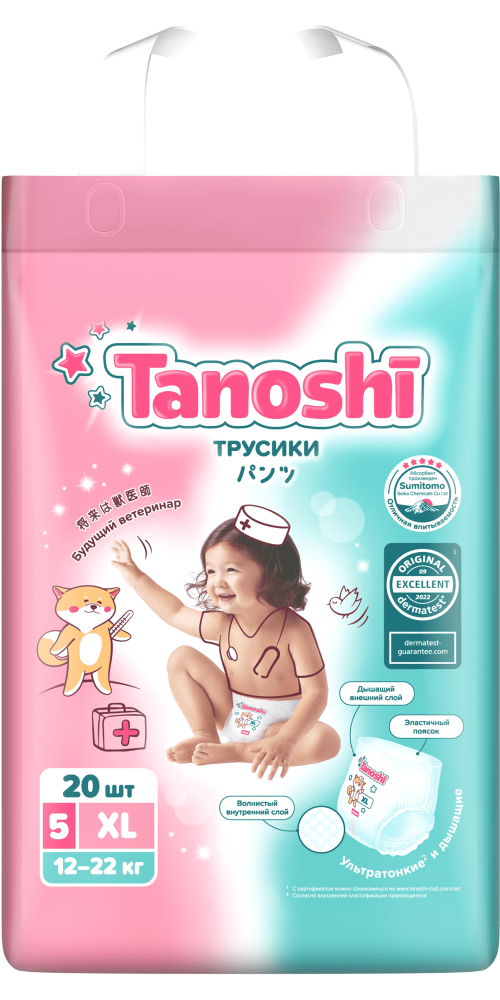 Изображение товара Tanoshi трусики-подгузники для детей размер xl 12-22 кг 20 шт.