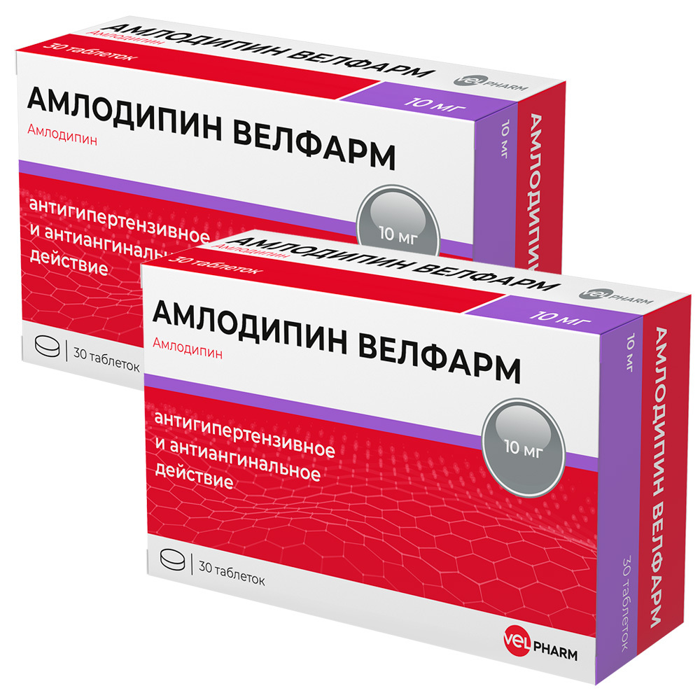 Изображение товара Набор из 2-х уп Амлодипин Велфарм 10мг №30 табл со скидкой