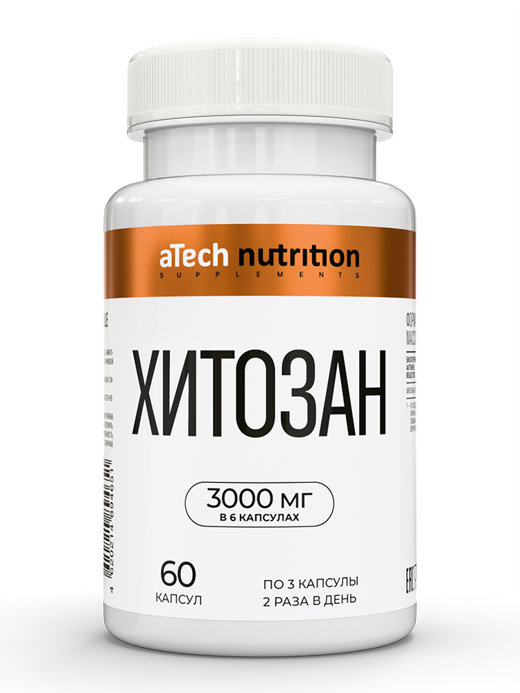 Atech nutrition хитозан 60 шт. капсулы массой 630 мг инструкция по применению