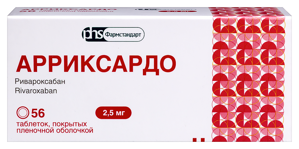 Изображение товара Арриксардо 2,5 мг 56 таблеток для профилактики сердечно-сосудистых заболеваний Изображение товара Арриксардо 2,5 мг 56 таблеток для профилактики сердечно-сосудистых заболеваний