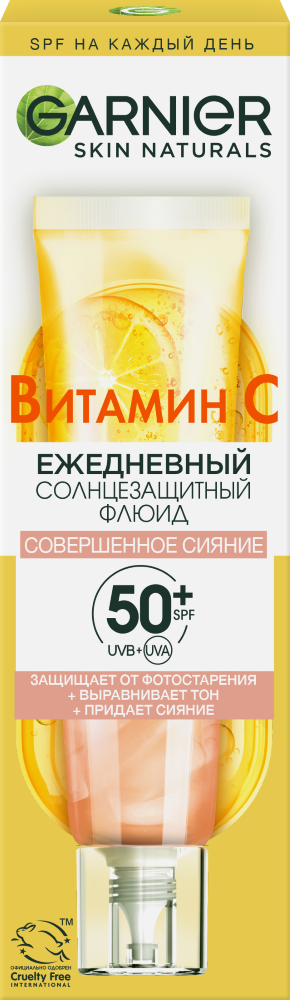 Изображение товара Garnier Skin Naturals витамин ежедневный солнцезащитный флюид 40 мл
